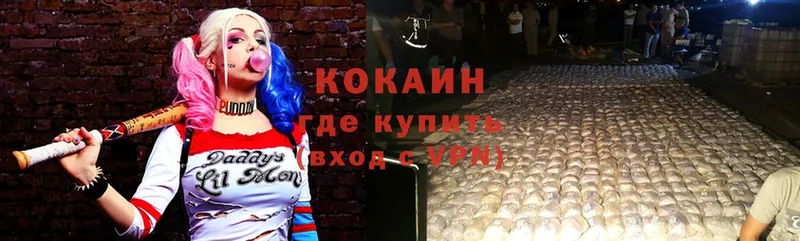 MEGA tor  Дальнегорск  Кокаин Колумбийский 