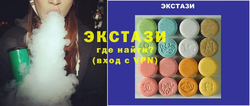 Ecstasy MDMA  Дальнегорск 